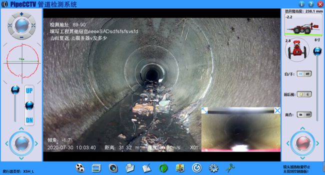 昌图管道CCTV检测专家-炜誉市政工程有限公司