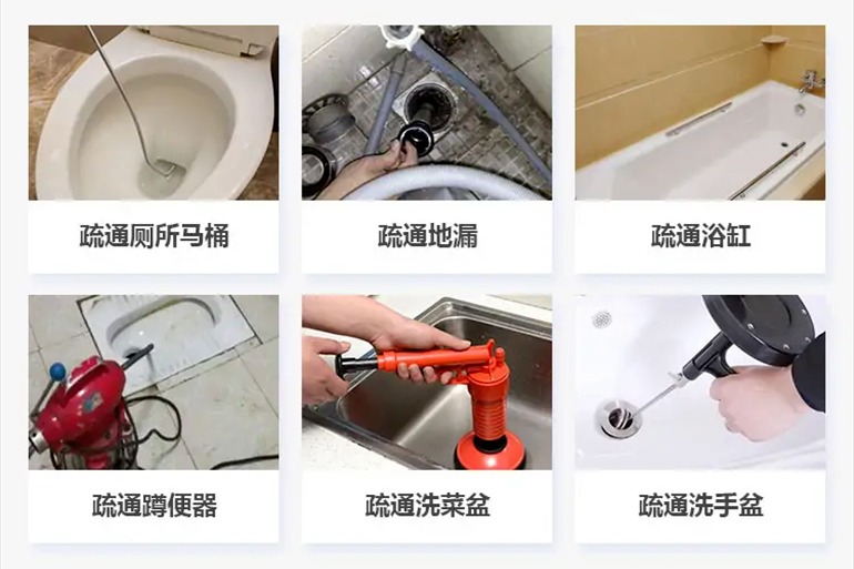 昌图下水道疏通电话【管道疏通】24h专业上门服务